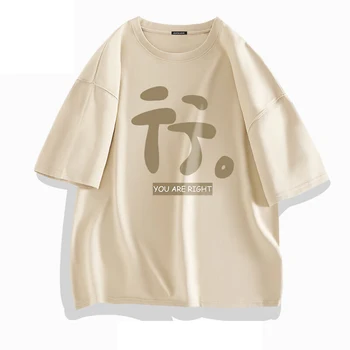 Популярная в мире персонализированная футболка с короткими рукавами для мужчин и женщин, летняя молодежная футболка для взрослых в стиле ins из чистого хлопка с короткими рукавами