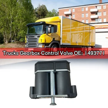 Клапан управления коробкой передач автомобиля 24 В для грузовиков Scania SCE 1493771