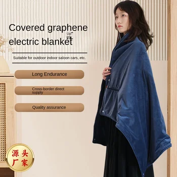 Новая шаль, электрическое одеяло для одного человека, электрическое одеяло с одним управлением USB для офиса, дома, общежития