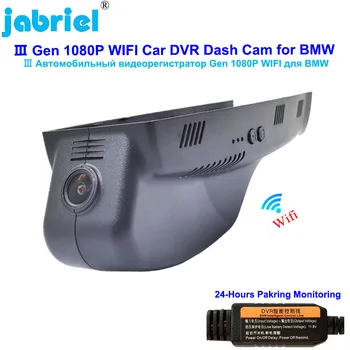 HD 1080P WIFI 24H Автомобильный видеорегистратор Dash Камера для BMW E81 E82 E87 E88 E90 E91 E93 F07 F06 F01 F02 F03 E84 F25 E70 E71 E63 E64 E86 E89