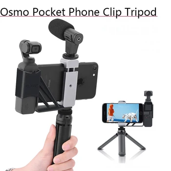 Крепление для Селфи Металлический Штатив для DJI Osmo Pocket/Карман 2 Держатель Телефона Адаптер Клип Складной Ручной Карданный Подвес Аксессуары Для Камеры