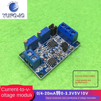 Бесплатная доставка 1 шт. модуль преобразования тока в напряжение 0/4-20mA, преобразователь напряжения 0-3.3V5V10V Формирование сигнала