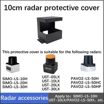 10 см защитный чехол для радара UST-10LX, UST-05LX, UST-20LX, Lidar SIMINICS PAVO PAVO2, Richbeam, LakiBeam, 1S, крышка лидара