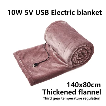 10 Вт 5 В 140x80 см Бытовое USB Электрическое Одеяло Для Офиса Для Одного Человека, Перезаряжаемый Электрический Матрас, Портативное Теплое Одеяло