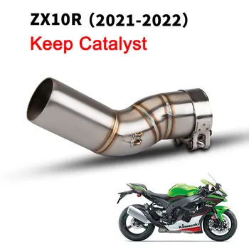 ZX10R Выхлопная Труба Мотоцикла для Kawasaki ZX10R 2021 2022 Escape Moto Труба Глушителя Для Подключения 51 мм/Оригинальный Выхлоп