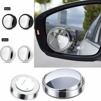 Зеркало слепой зоны автомобиля, Регулируемое Зеркало заднего вида 360 градусов HD, Боковое зеркало заднего вида со стороны автомобиля, Широкоугольное зеркало заднего вида, автоматическое Безопасное вождение