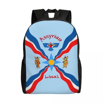 Персонализированные рюкзаки с ассирийским флагом Сурйойо Женские Мужские Повседневные сумки для колледжа, школы, Арама, Древние сумки