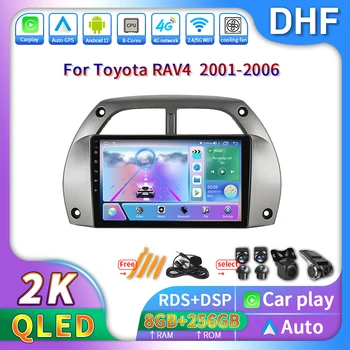 Автомобильный мультимедийный плеер Android 12 4G для Toyota RAV4 2001 2002 2003 2004 2005 2006 Беспроводной Carplay Автомобильные аксессуары Стерео