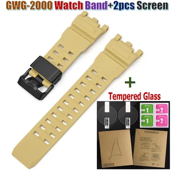 Ремешок для часов из 3D-пленки для часов Casio GWG-2000, сменный ремешок для часов, силиконовый ремешок, защитные пленки для экрана GWG2000