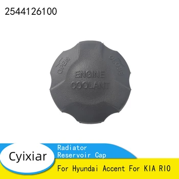 Для Hyundai Accent для KIA RIO 25441-26100 2544126100 Крышка Бачка Радиатора, Сменные Аксессуары Для Укладки