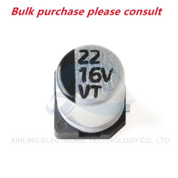50шт Высококачественный чип алюминиевый электролитический конденсатор 16V 22UF объемом 4*5.4 ММ SMD электролиз чипа