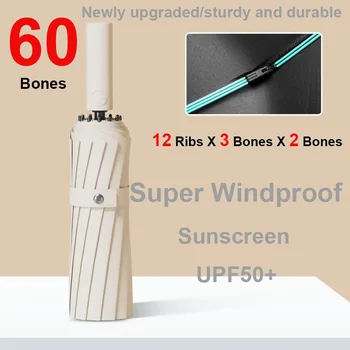 Женский автоматический зонт Ribs / 60 с защитой от ультрафиолета, прочный зонт, складной, усиленный, ветрозащитный, водонепроницаемый, мужской, солнцезащитный, кость, 12 зонтов