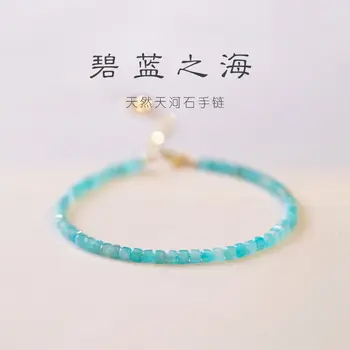 браслет с элементами из натурального камня Тяньхэ толщиной 2 мм для девочек, простая милая веревочка для рук, синий хрустальный шнурок для рук, подарок на День студента