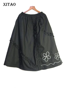 XITAO, свободная юбка с вышивкой в цветочек, индивидуальность, Съедобный древесный грибок, модный тренд, Женская осенняя повседневная однотонная юбка HQQ1446