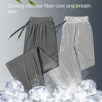 Летние ультратонкие брюки Ice Silk из ледяного шелка, мужские Свободные повседневные брюки, быстросохнущие Модные брюки Harajuku, мужские тонкие брюки
