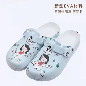 Тапочки Baotou и пляжная обувь, сандалии для врачей и медсестер