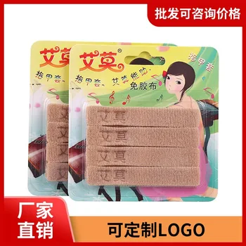 Детские накладки Guzheng для ногтей не подлежат использованию. Покрытия для ногтей Pipa изготавливаются из специального клея. Покрытия для ногтей Guzheng имеют кожицу.