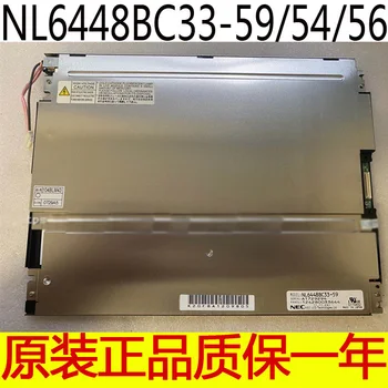 Новый оригинальный NEC10.4 дюймов NL6448BC33-59